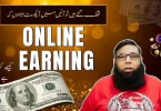 online earning guide