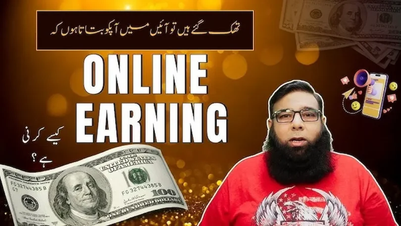 online earning guide